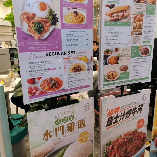 水準高茶餐廳