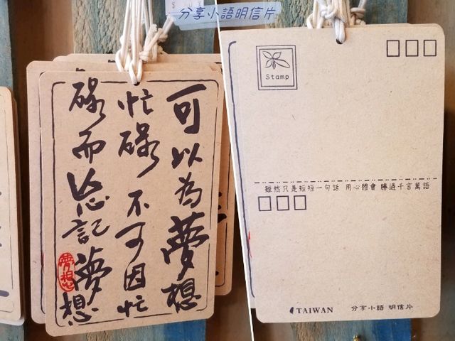 【新竹】幸福車站 💖 內灣老街的特色文創小店