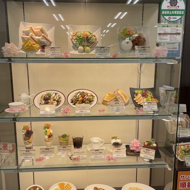 サンエー内にある喫茶店『珈琲待夢』