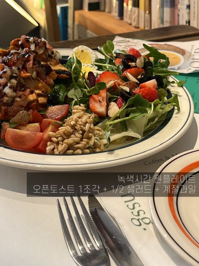 🌱초록초록 힐링하는 춘천 브런치 카페, 녹색시간🌱