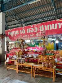 เฮียเล็กต้มเลือดหมู