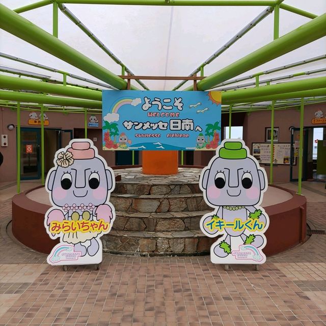 宮崎県「サンメッセ日南」とモアイ像～公式に復元を許可された唯一の7体～
