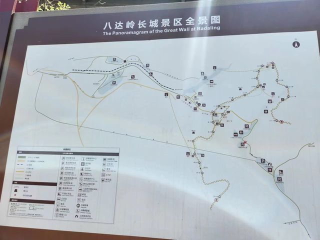 不到長城非好漢~八達嶺長城