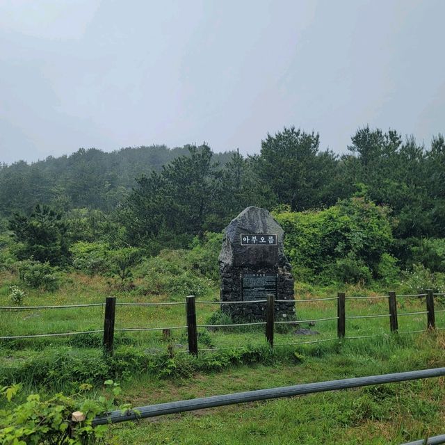 제주여행 제주도의 인기 오름 중 하나의 아부오름 등반