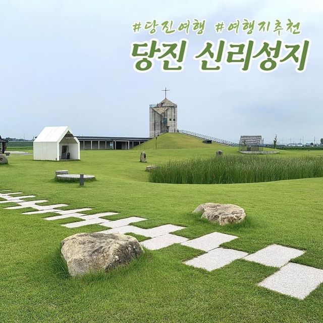 한국 천주교의 대표적인 성지, 신리성지