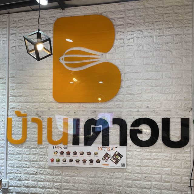 รีวิว ขนมบ้านเตาอบ ร้านขนมที่กำลังไวรัลใน social