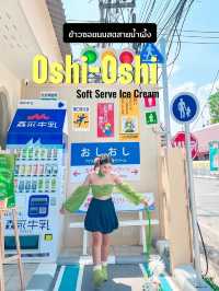 🥢 พาไปกินข้าวซอยสุดชิค คาเฟ่สไตล์ญี่ปุ่น ที่ลำพูน