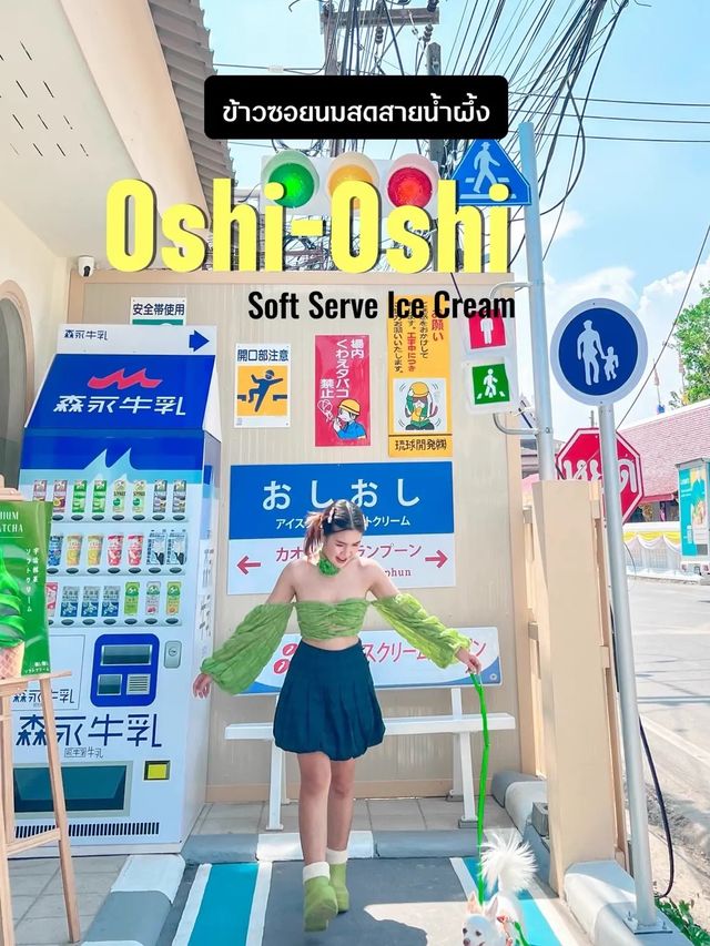 🥢 พาไปกินข้าวซอยสุดชิค คาเฟ่สไตล์ญี่ปุ่น ที่ลำพูน