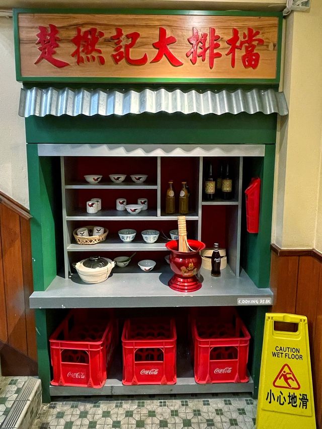 🧸🌞｜期待已久既港式大排檔🤎