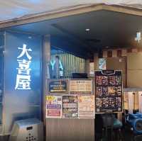 大喜屋：驚喜燒榴槤！