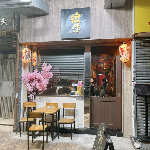 香港隱世宵夜串燒好去處😍😍