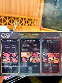 再戰牛大人台式火鍋