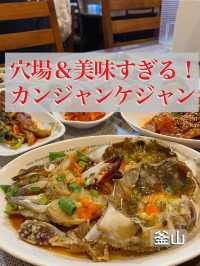 【兵庫・尼崎】夫婦が営むメニューのない韓国料理店