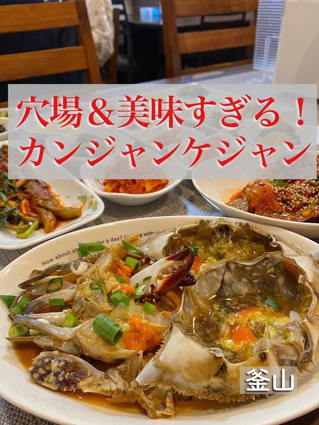 【兵庫・尼崎】夫婦が営むメニューのない韓国料理店