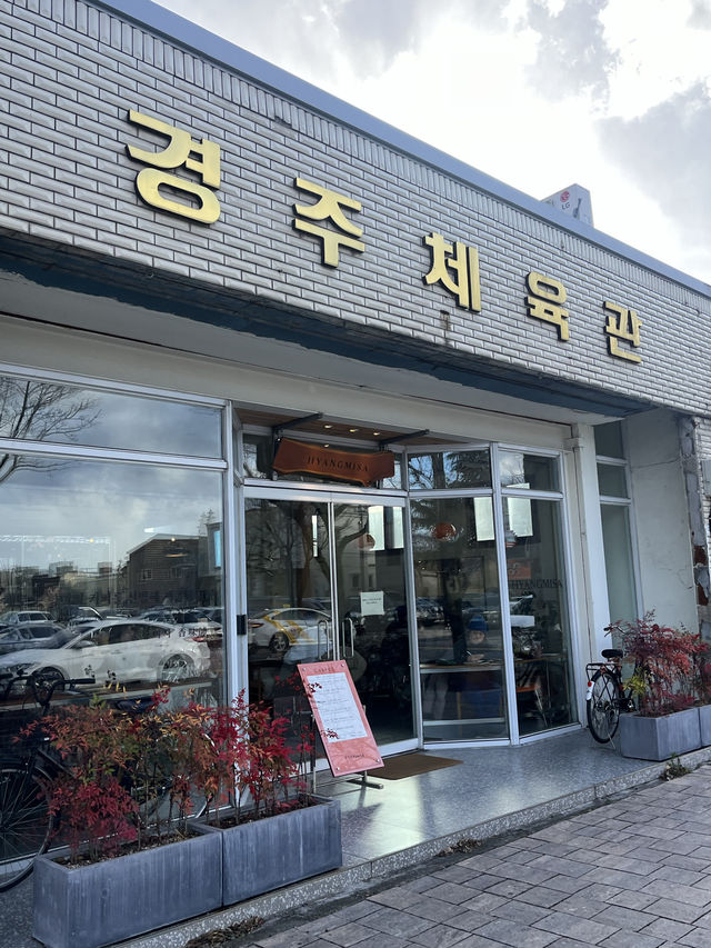 경주 드립커피맛집 카페