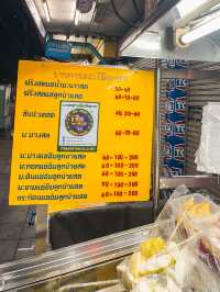 ร้านตำนานผลไม้แช่อิ่ม ขายมานานกว่า80ปี 