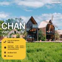 20 คาเฟ่ใกล้กรุงเทพฯ ฟีลธรรมชาติ
