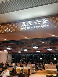 Airside性價比高京川滬菜🥢五匠六釜