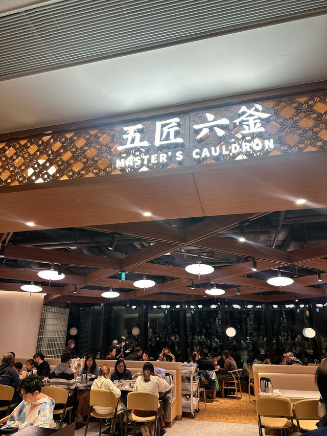 Airside性價比高京川滬菜🥢五匠六釜
