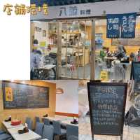 大埔必食性價比高日本料理料🤤👍🏻👍🏻