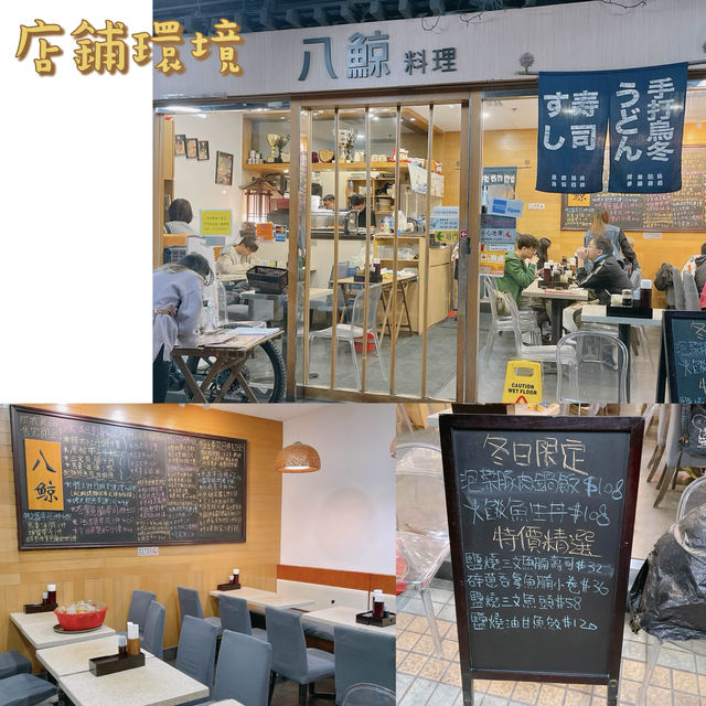 大埔必食性價比高日本料理料🤤👍🏻👍🏻