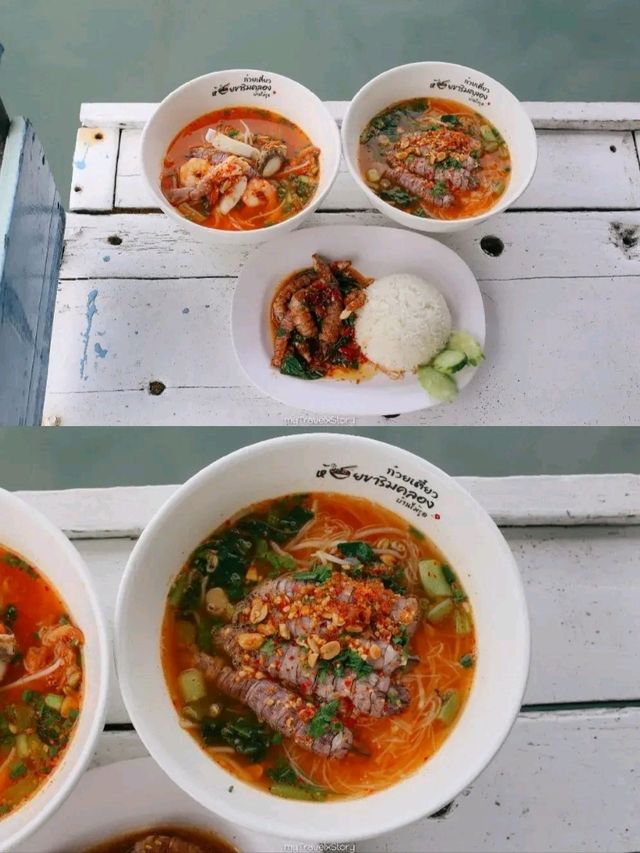 ก๋วยเตี๋ยวห้อยขาริมคลอง-ไม้รูด 