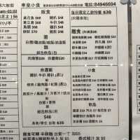 地道風味！親民抵食惹味串燒店
