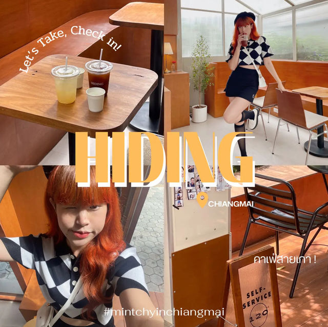 สายเกาห้ามพลาด !!! 🌳 | HIDING.cnx 