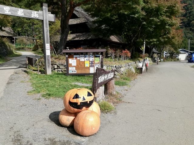 Traditional Japanese Village 