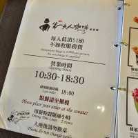 第一夫人咖啡館