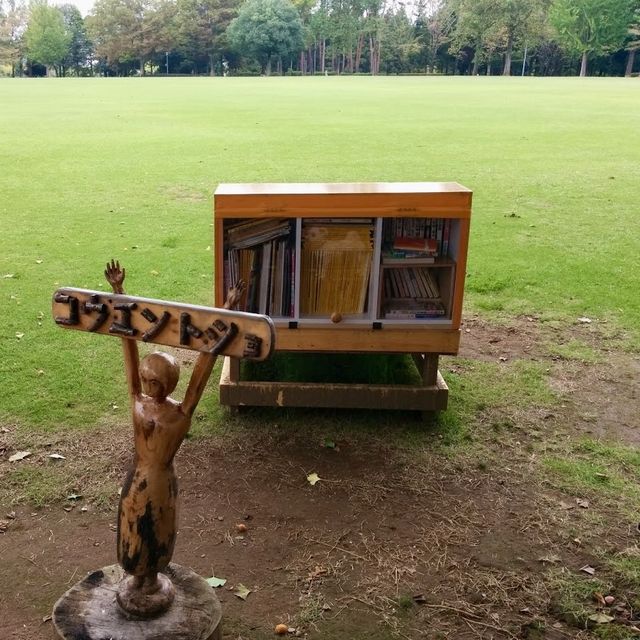 Science Expo Memorial Park 
