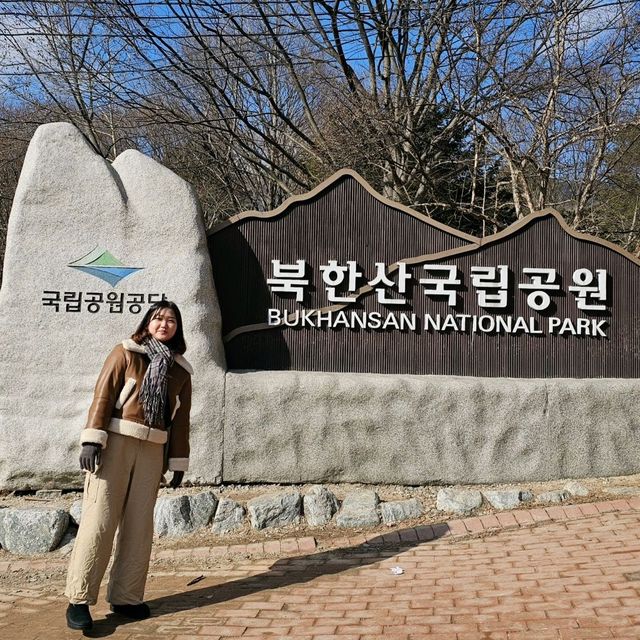 도봉산, 북한산 국립공원 겨울 산행