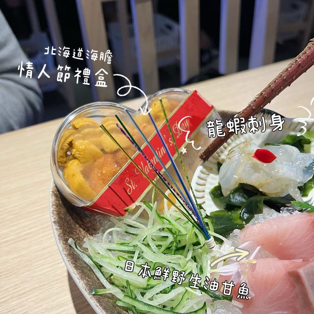 情人節💘龍蝦鮑魚盛宴