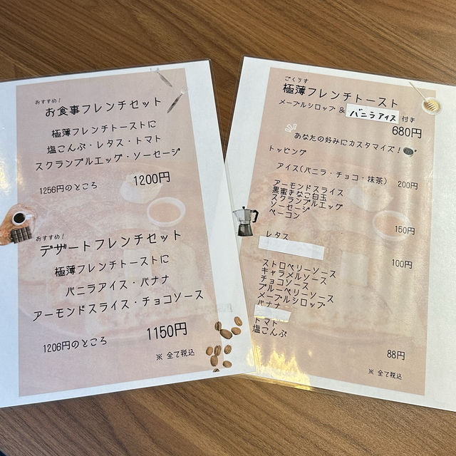 まるでミルフィーユ⁉️なフレンチトースト🍞🍼