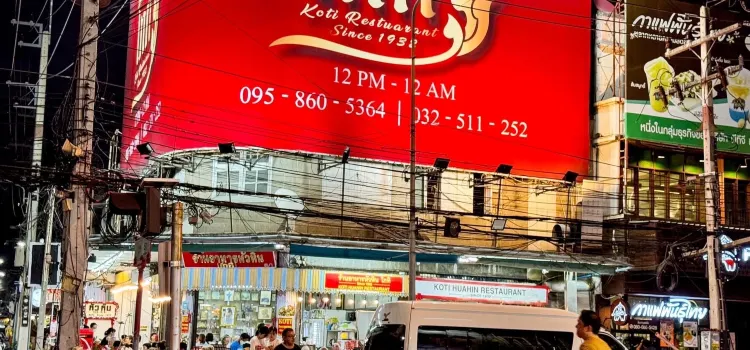 KOTI泰國菜餐廳