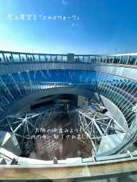 【大阪】梅田スカイビル 空中庭園展望台 これ見て行くとより楽しめると思います♡