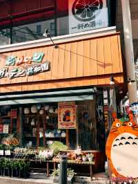 🇯🇵日本仙台探店👣 どんぐりガーデン共和国 東北第一間