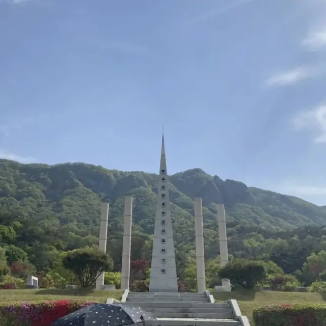 정읍 내장산 국립공원