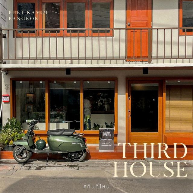 Third House Cafe • Phet Kasem