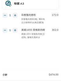 觀塘打工仔必吃 我推介吃美國安格斯牛扒