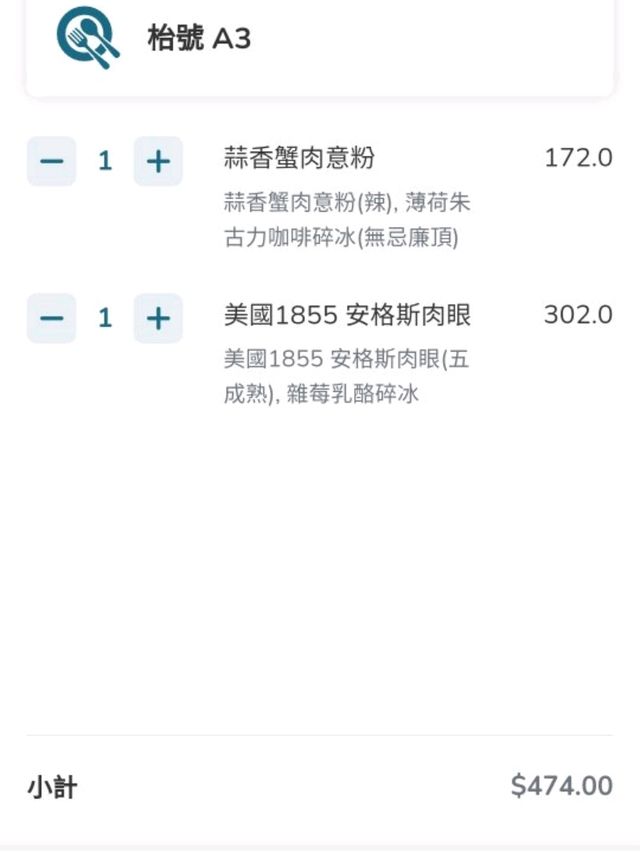 觀塘打工仔必吃 我推介吃美國安格斯牛扒