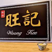 馬來西亞檳城-來自怡保的傳統好滋味：旺記祖傳豆花