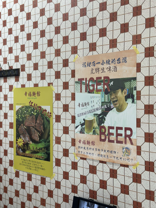 동명동에 새로 생긴 대만풍 신상맛집 ’싱푸미엔관‘