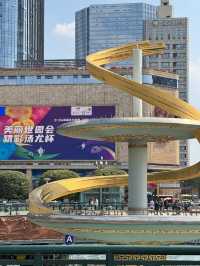 Chengdu 🌳Tianfu Square 