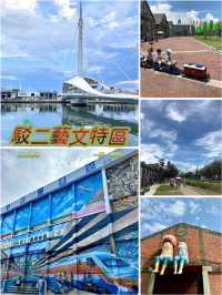 高雄一日遊「駁二藝術特區」好寬敞好走跳☀️