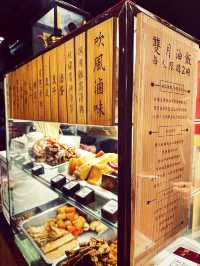 台北｜雙月食品社：連4年米其林必比登推薦的台灣在地美食！
