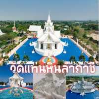 วัดแท่นหินลำภาชี