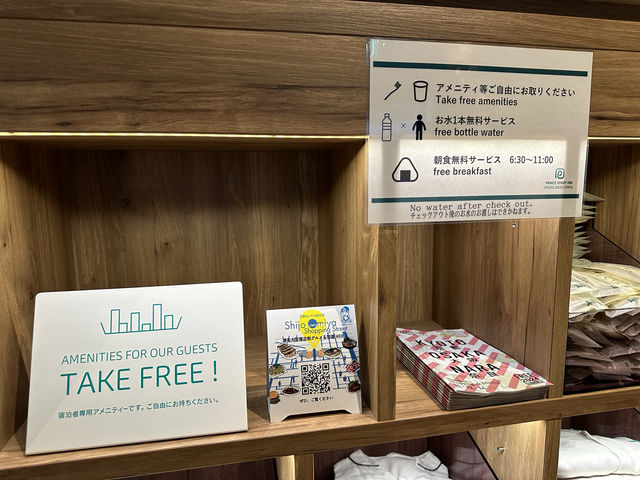 京都・四条大宮。無料朝食付きホテル『プリンス スマート イン 京都四条大宮』