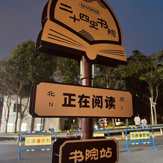 深圳最接近的小古鎮❤️甘坑古鎮