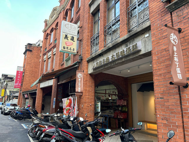 台北大稻埕一日遊 - 迪化街商圈